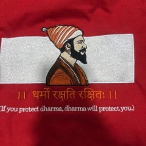 Sanatan Series Dharma Customized UNISEX T-shirt(Copy) (Copy) (Copy) (Copy)
